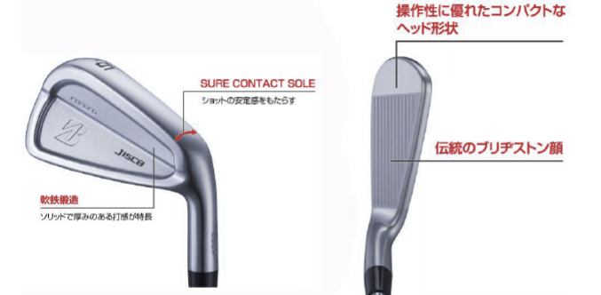 Spy Pics! - 2015 Bridgestone J15CB, J15DF and J15DPF Irons