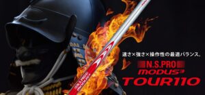 Five Things You Didn’t Know About The Nippon NS PRO MODUS3 Tour 110 Iron Shaft