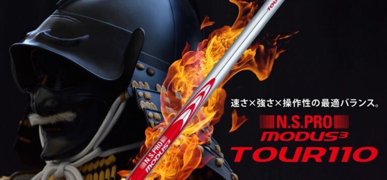 Five Things You Didn’t Know About The Nippon NS PRO MODUS3 Tour 110